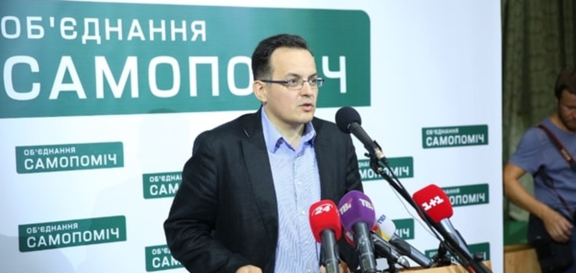 'Самопоміч' разъяснила свою позицию по конфликту в Днепропетровске