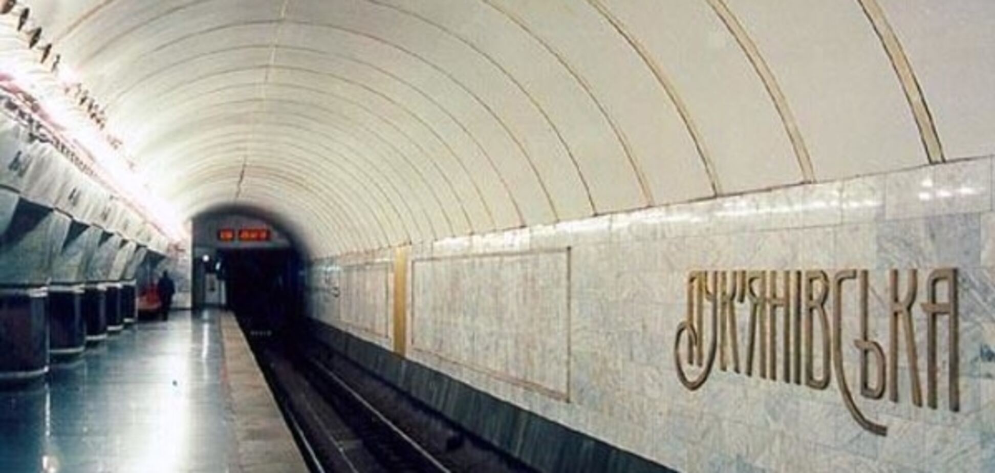 Полиция задержала 'минера' киевского метро