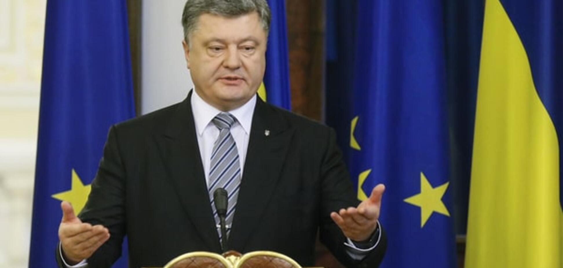 Россия пошла на раскол Европы – Порошенко