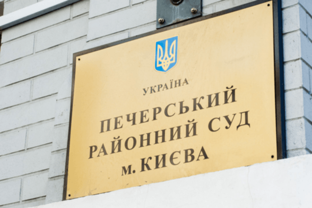 Суд обязал Facebook предоставить доступ к аккаунтам фигурантов 'дела Бузины'