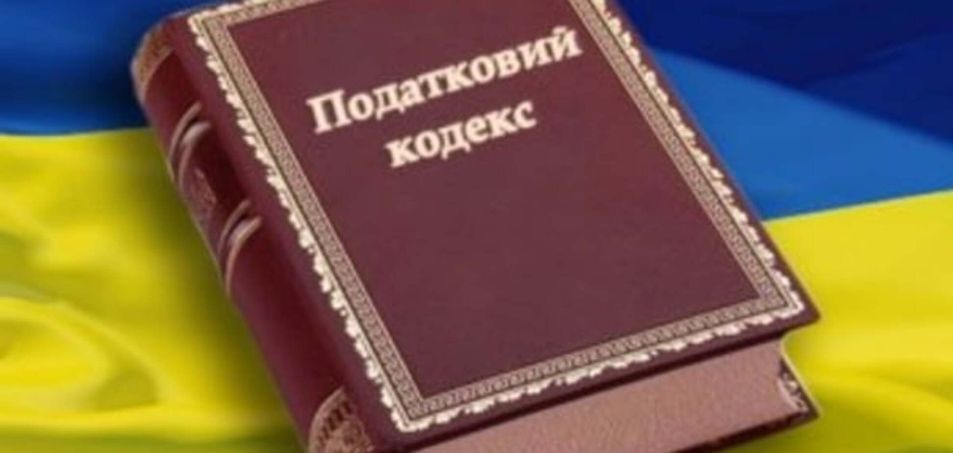 Чия візьме: яка податкова реформа врятує бюджет України