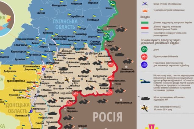 Пятеро бойцов подорвались на мине: опубликована карта АТО