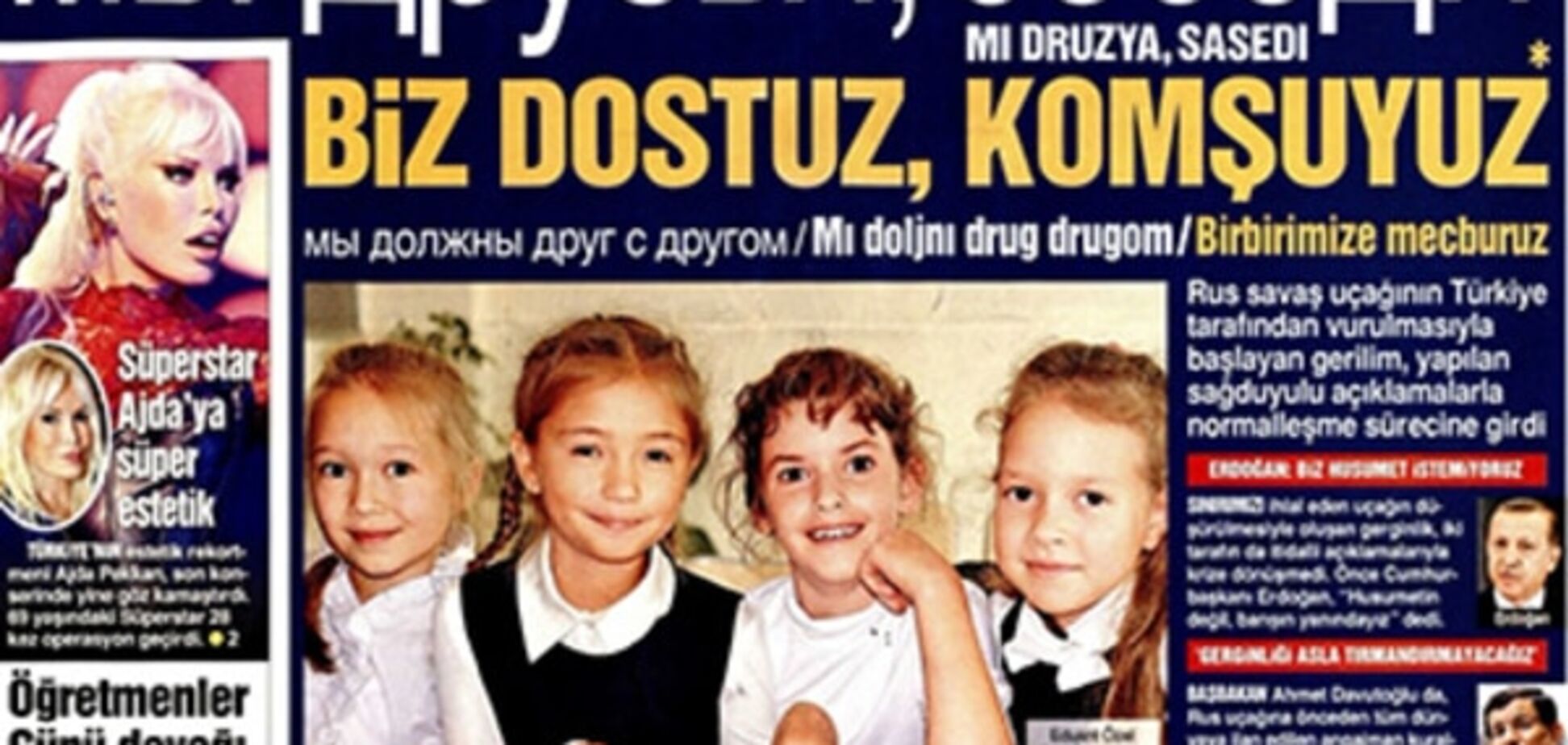 'Мы друзья, соседи': турецкая газета вышла с русским заголовком, фотофакт