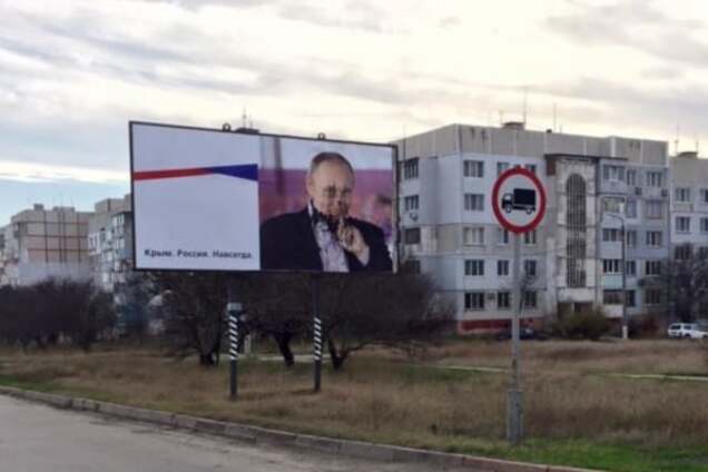 В Крыму Путина опять забрызгали черной краской: фотофакт