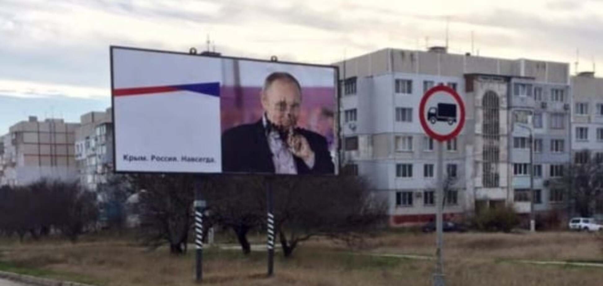 В Крыму Путина опять забрызгали черной краской: фотофакт