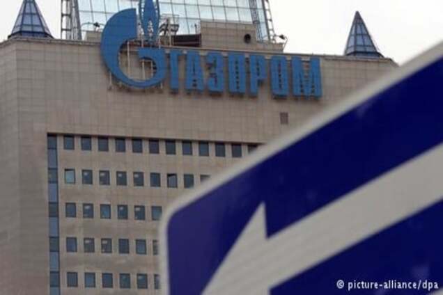 В Швейцарии за взятки и отмывание денег судят менеджеров 'Газпрома'