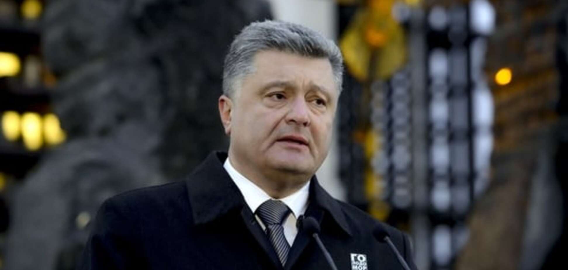 Порошенко рассказал, как Украине можно было избежать Голодомора