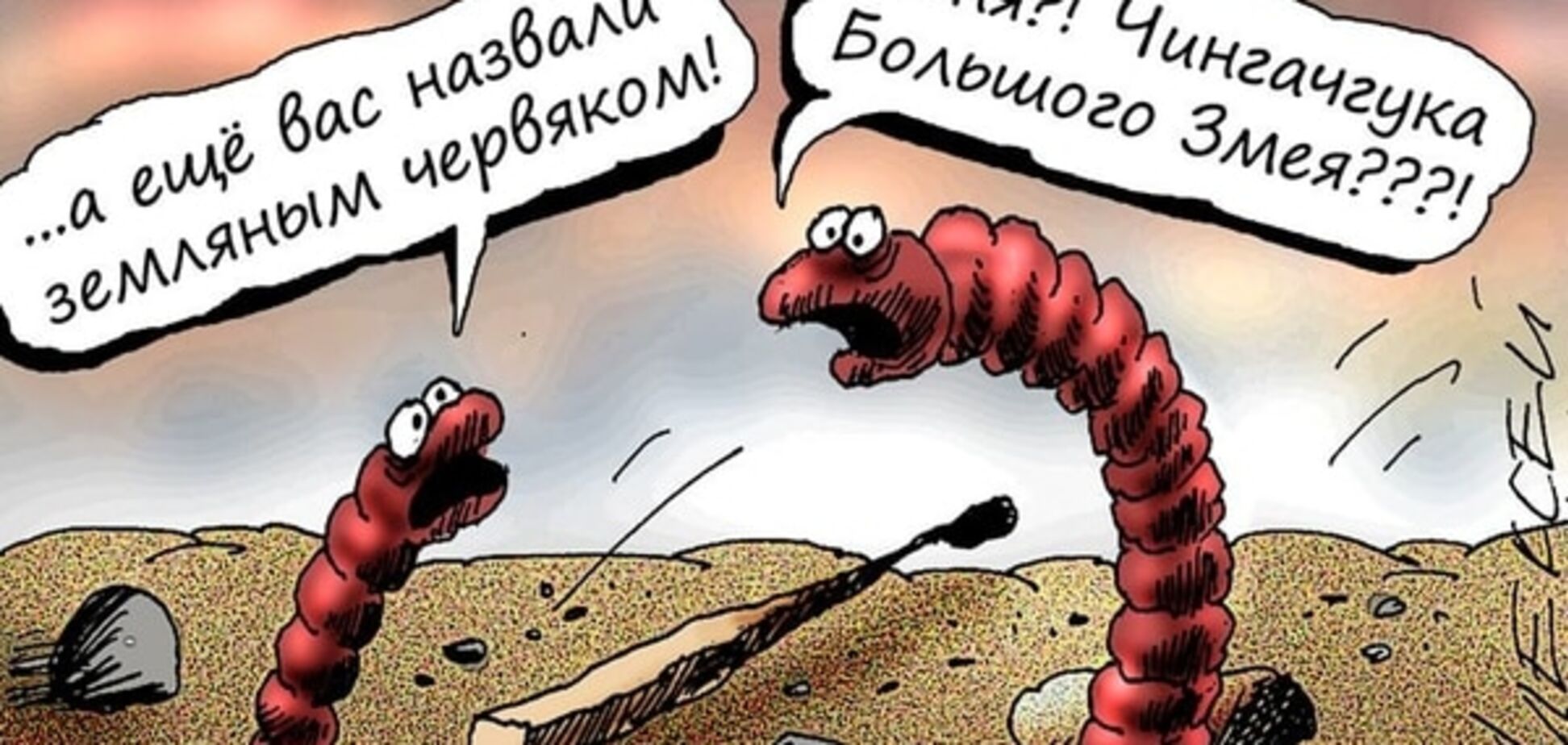 Либералы разбушевались