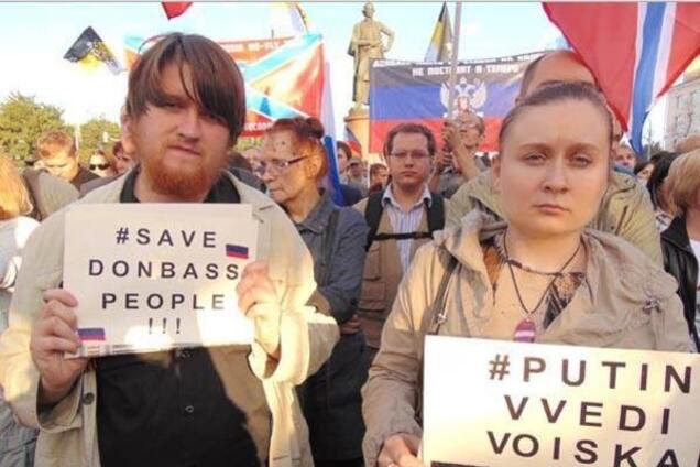 Это не сепаратисты. Это - предатели