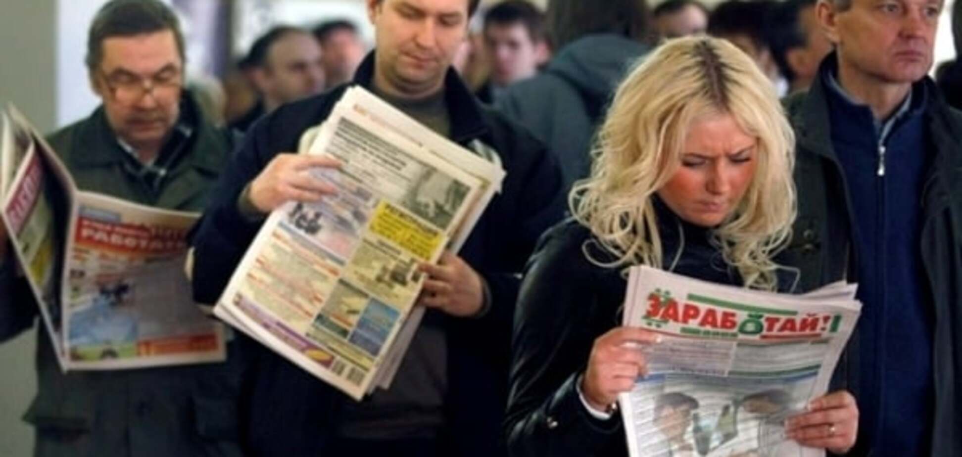 Ринок праці в Україні: які професії в тренді останнім часом - інфографіка