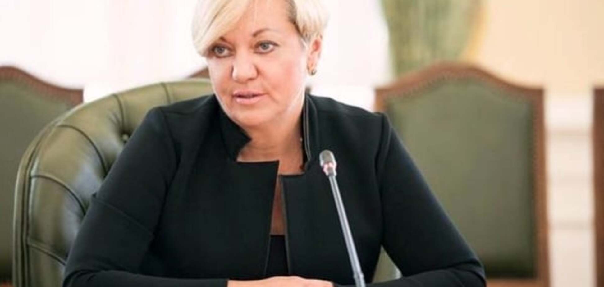 Редкий гость: Гонтарева впервые с лета выступит в парламентском комитете