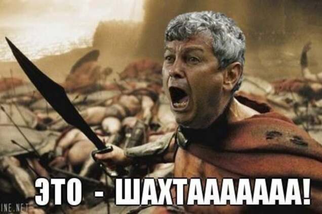 'Це Шахтааа!' Соцмережі підірвала розгромна перемога 'Шахтаря' в Лізі чемпіонів