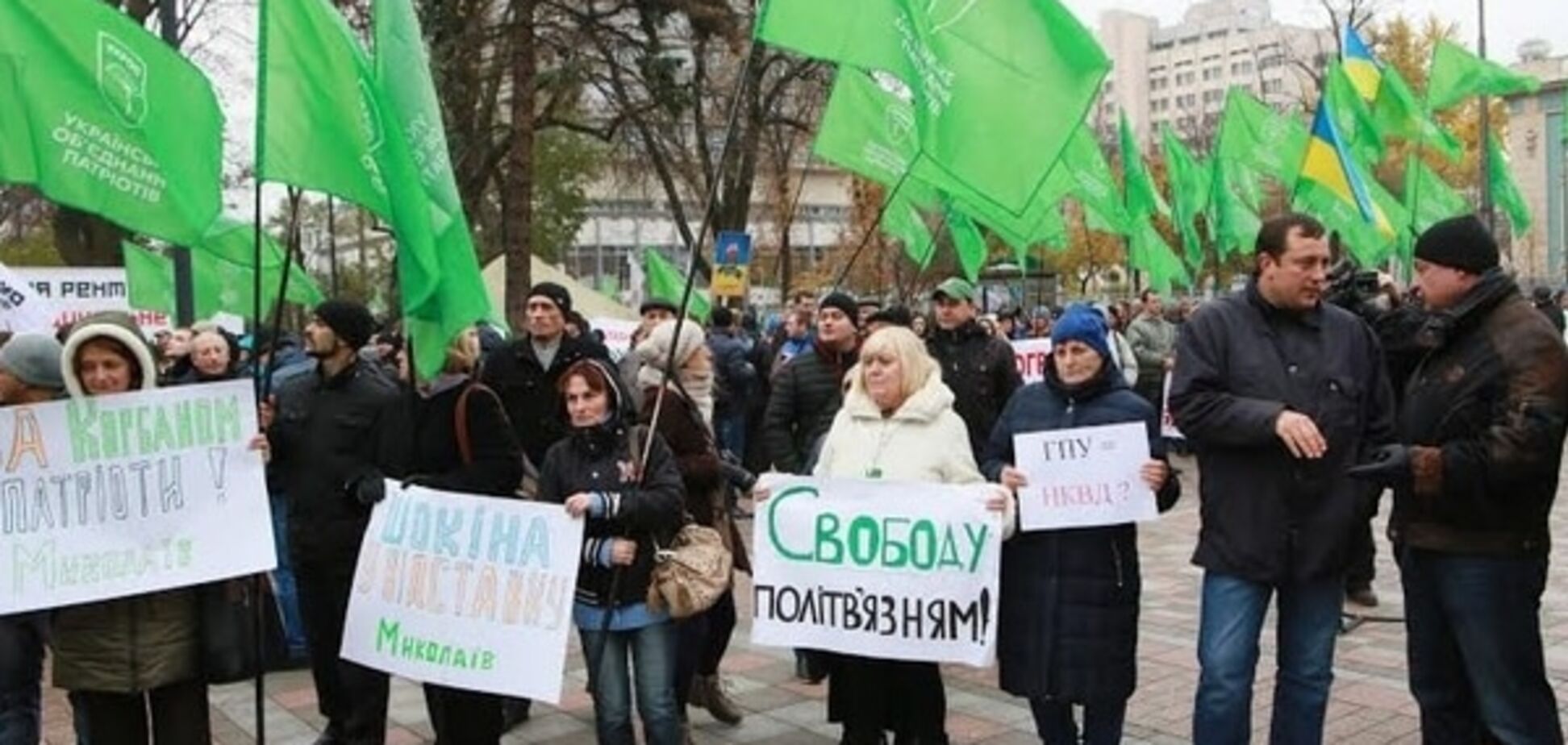 Під Верховною Радою триває мітинг УКРОПу за звільнення політичних в'язнів