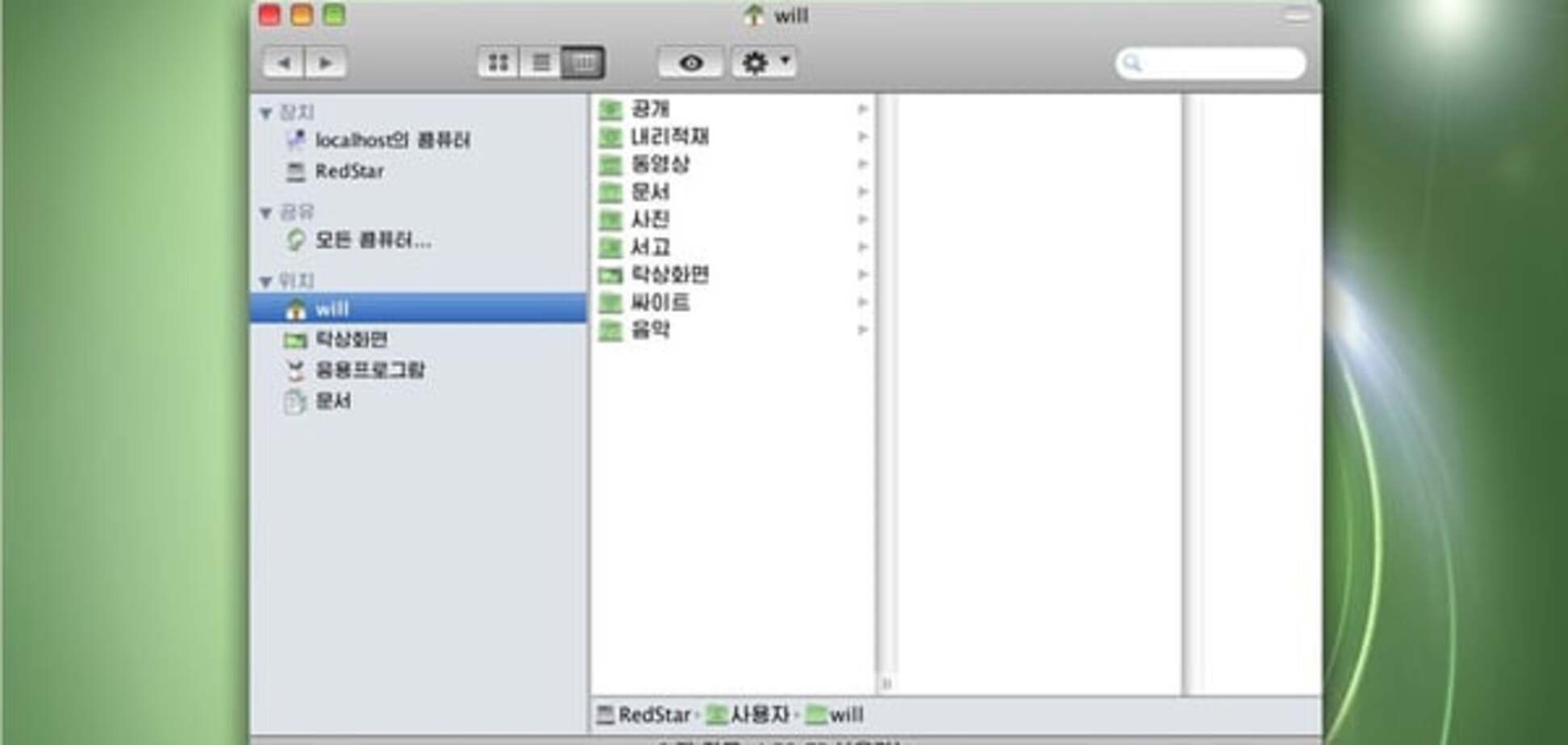 Компьютеры в Северной Корее: как выглядит 'Windows' при коммунизме