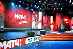 Студия Матч ТВ