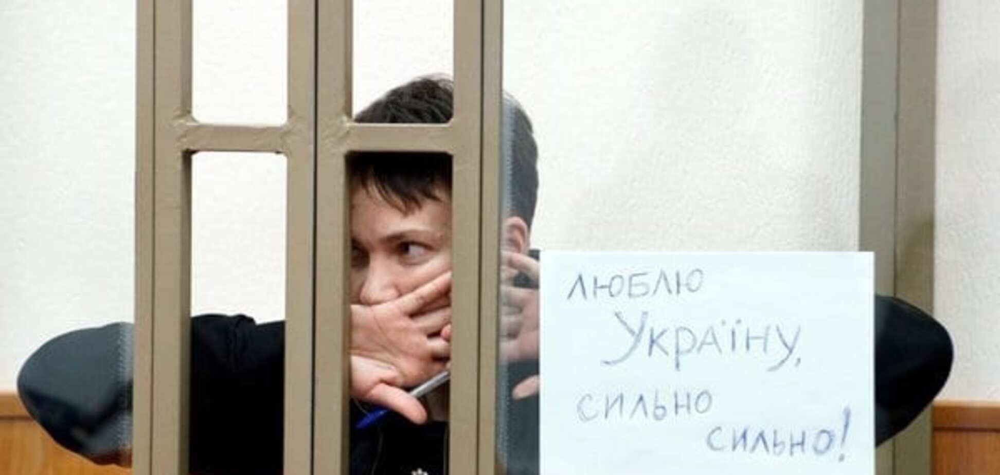 Савченко на суде призналась Украине в любви: фотофакт