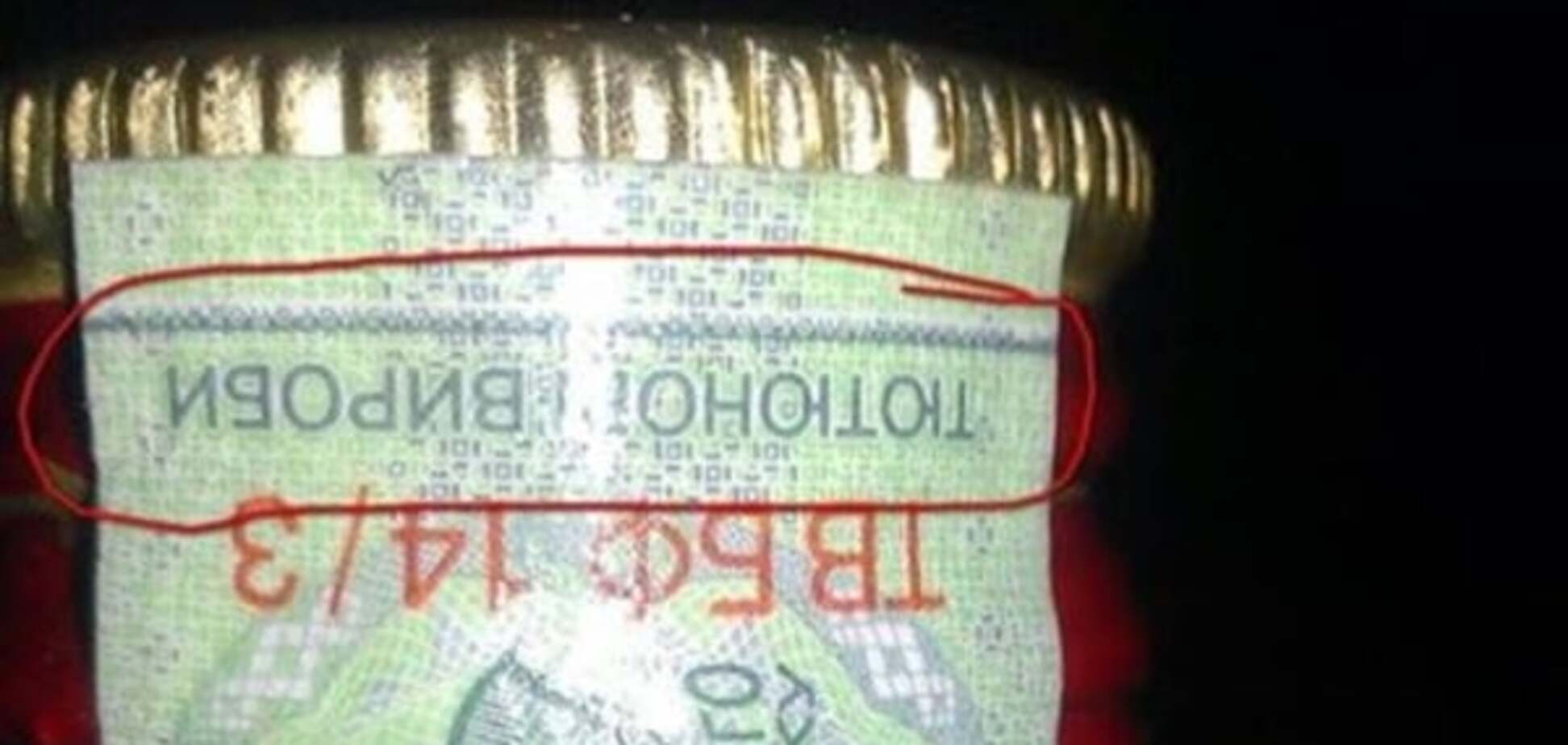 То ли водку курят, то ли сигареты пьют: в 'ДНР' акцизы лепят без разбора. Фотофакт