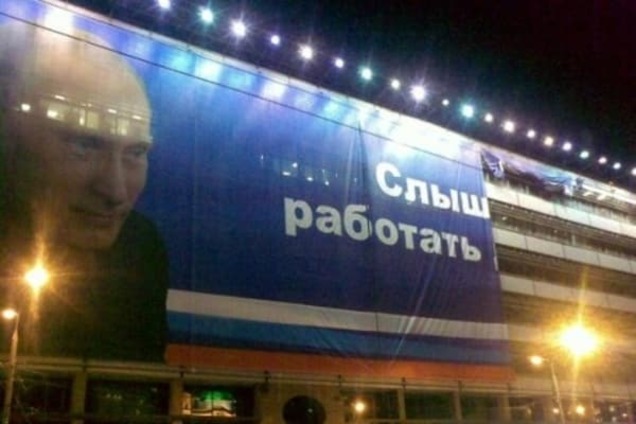 Кремль може бути спокійний: Росія потрапила в топ країн із найщасливішими працівниками