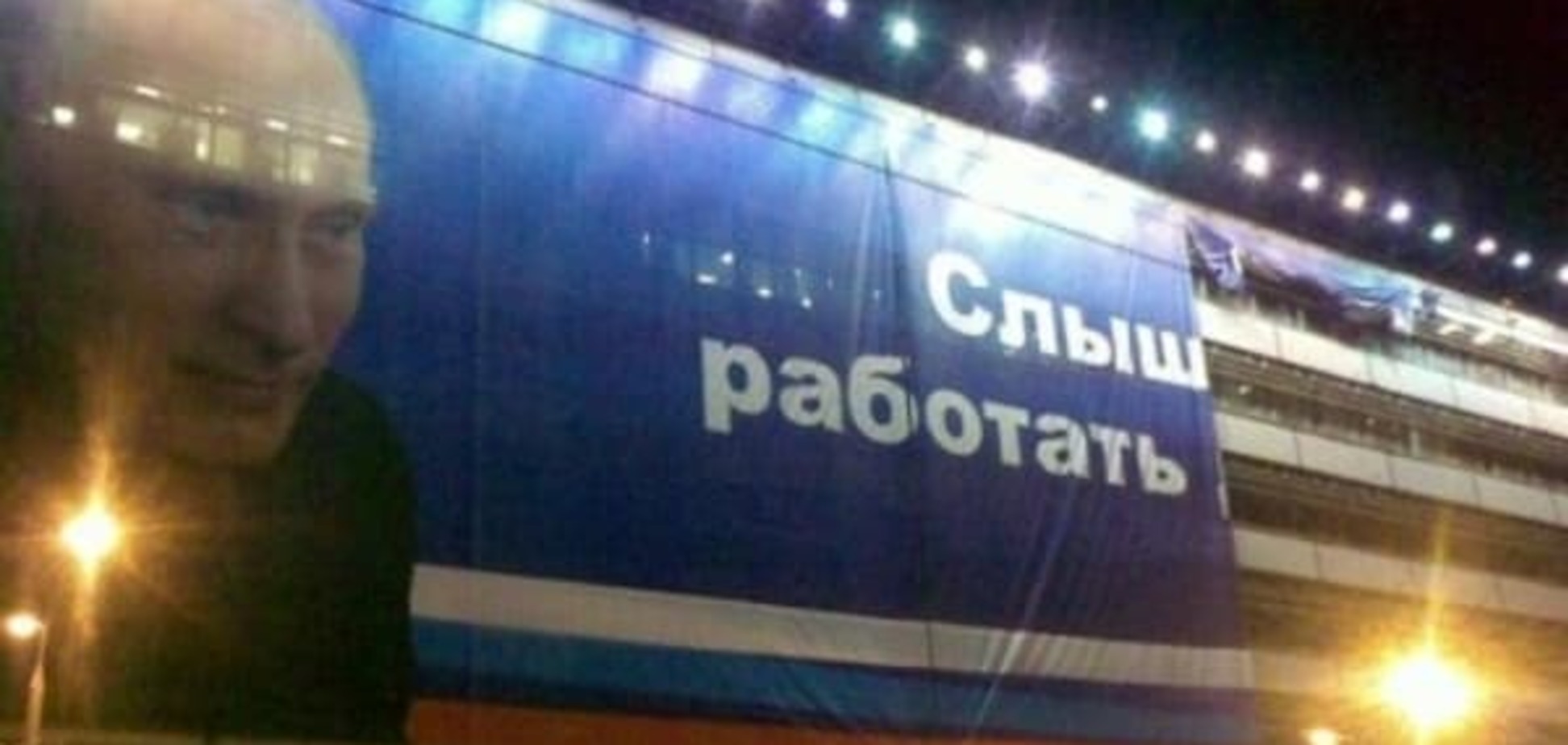 Кремль може бути спокійний: Росія потрапила в топ країн із найщасливішими працівниками