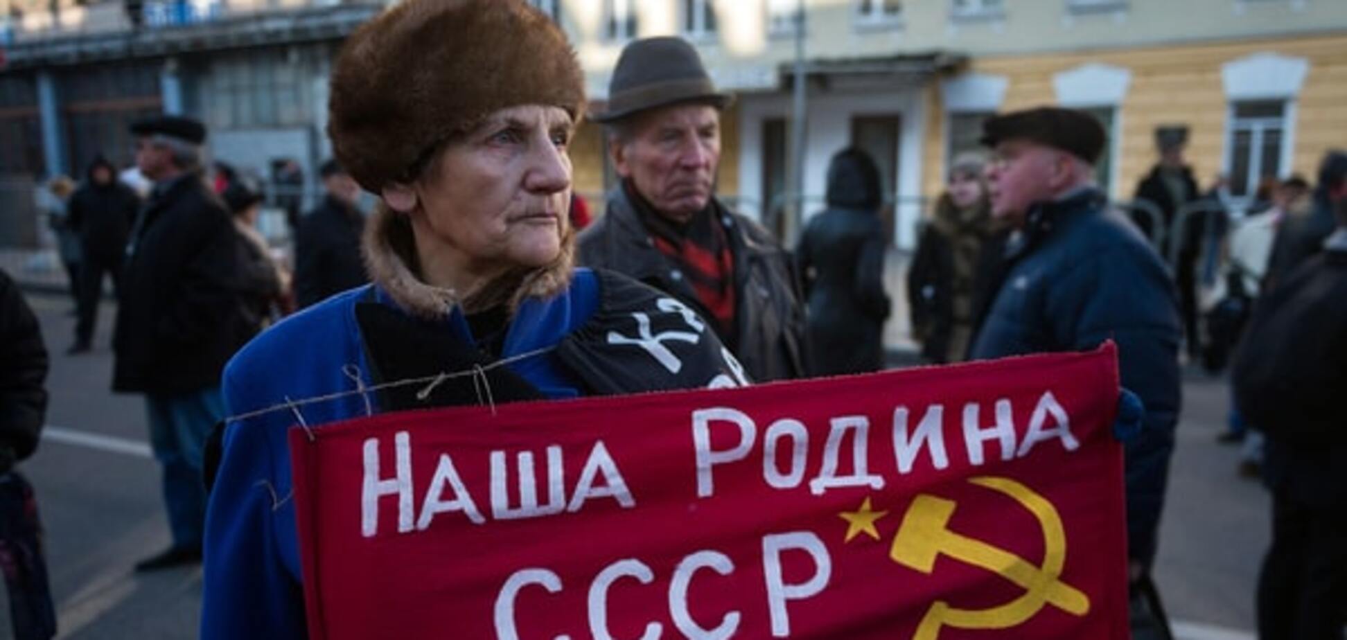 Почти четверть россиян хотят вернуться в СССР - опрос