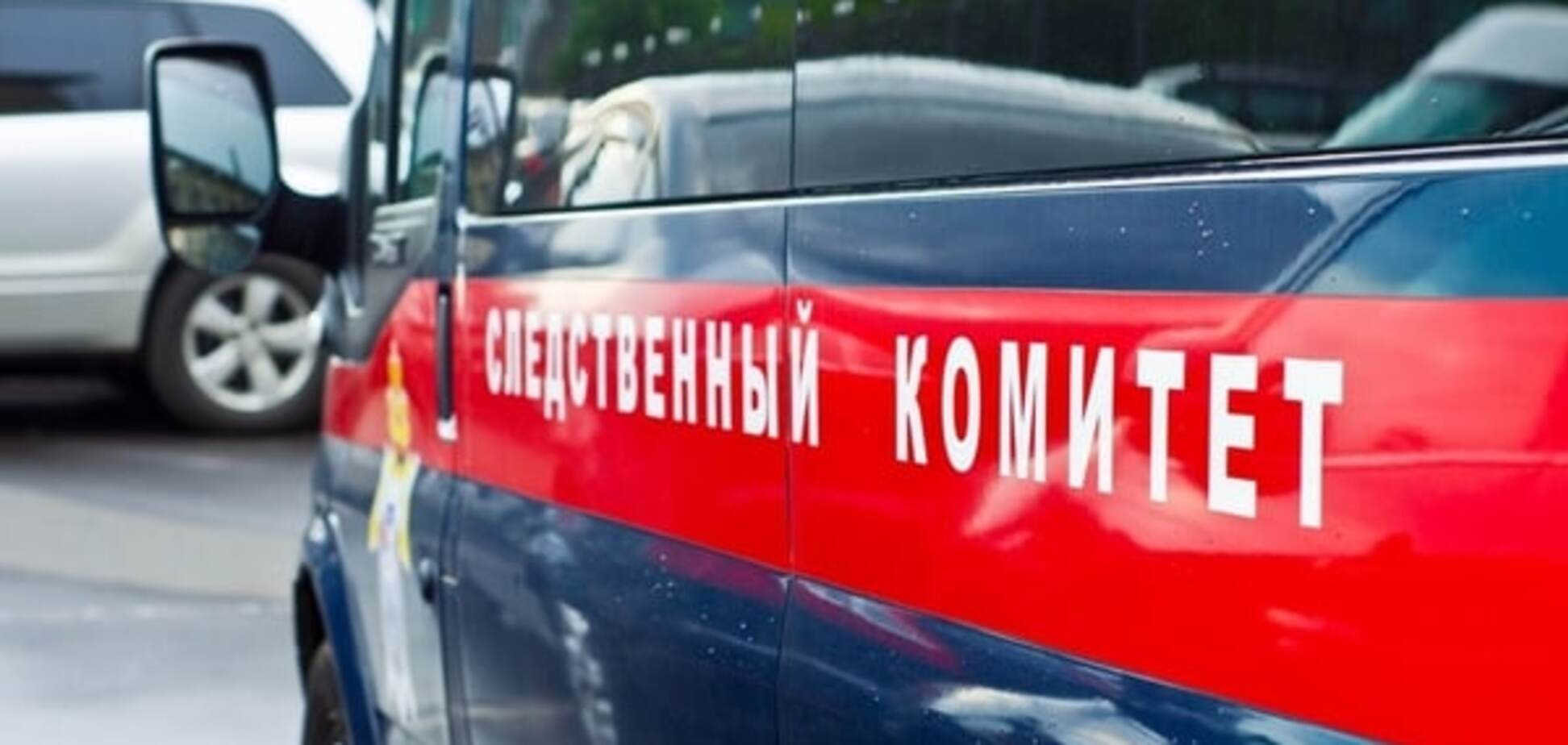 'Большой брат': следком России заказал систему интернет-слежки