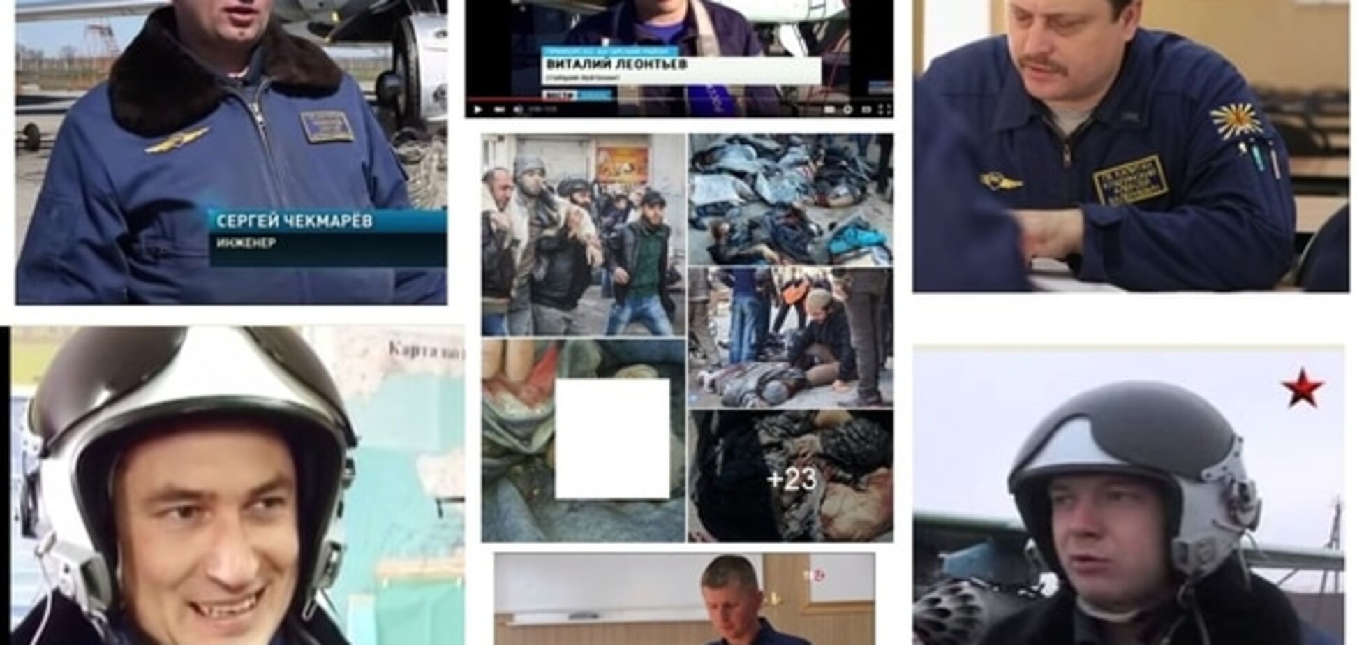 Рассекречены новые данные о российских летчиках в Сирии