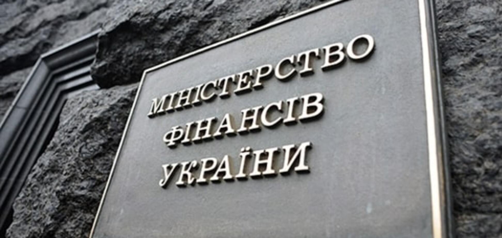 Минфин опубликовал проект бюджета Украины на 2016 год