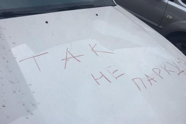 Возмущенная киевлянка разрисовала автомобиль героя парковки помадой: фотофакт