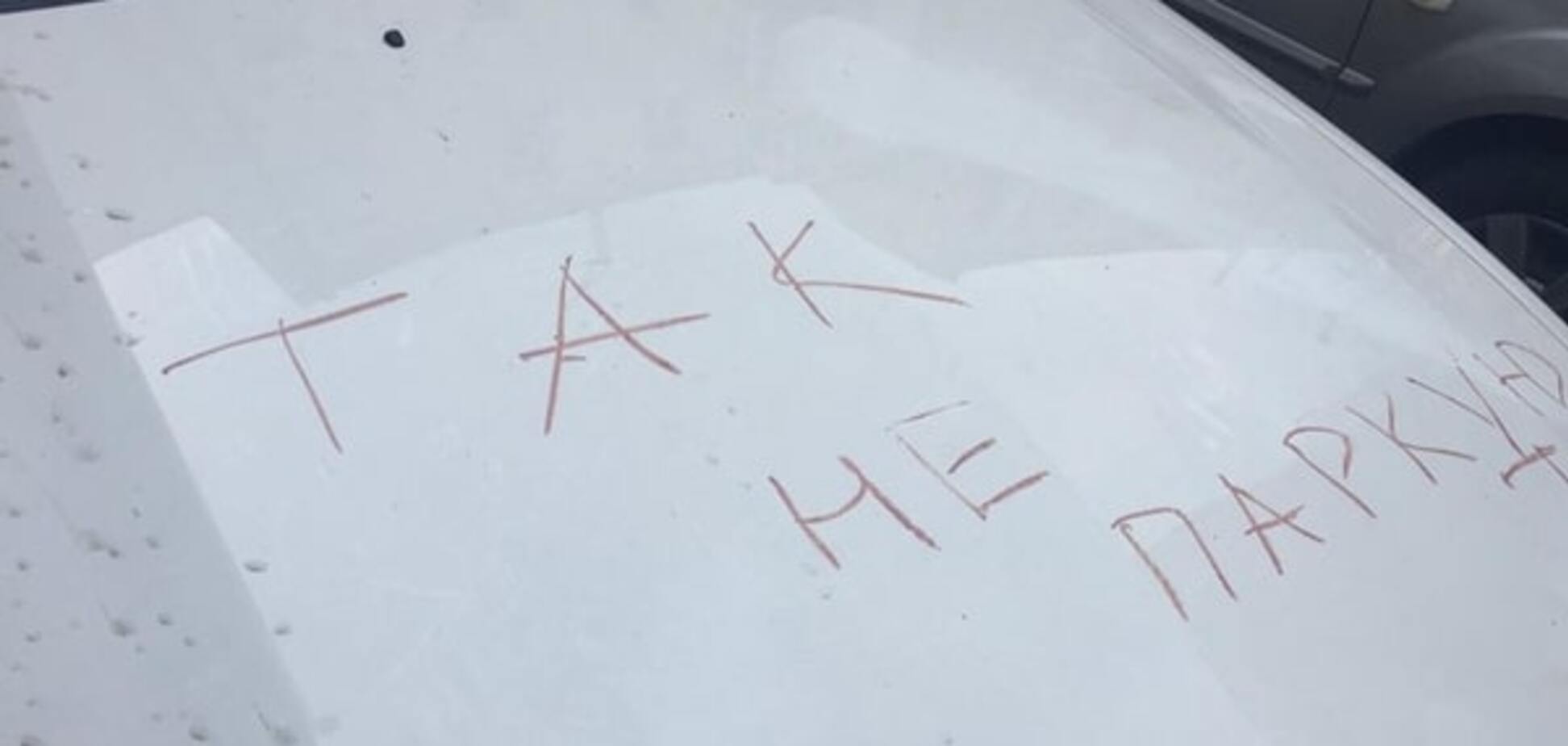 Обурена киянка розмалювала автомобіль героя парковки помадою: фотофакт