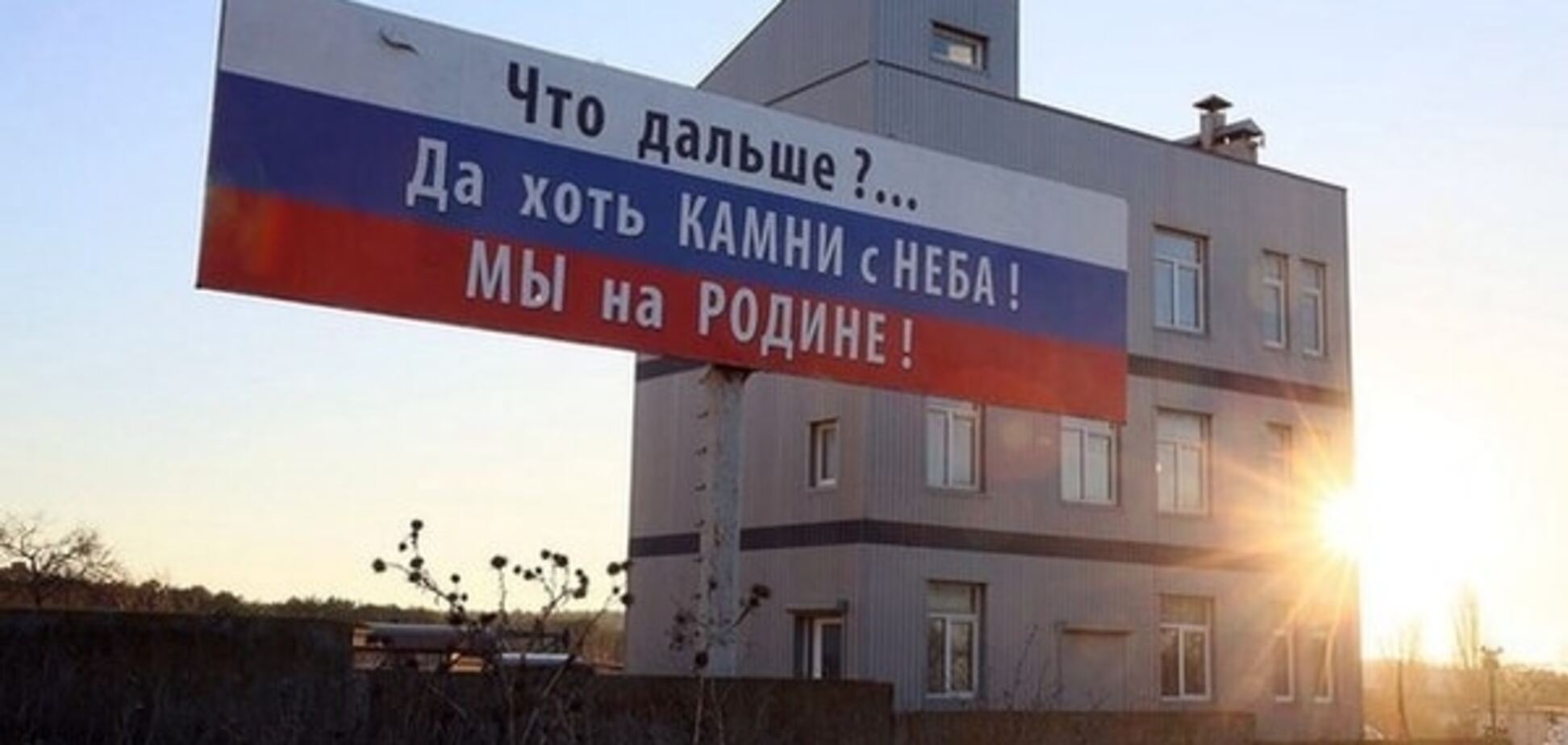 Крымская тьма