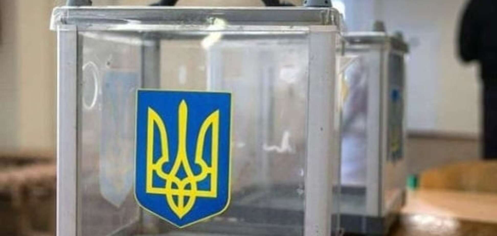 Суд обязал пересчитать голоса на выборах в Кривом Роге