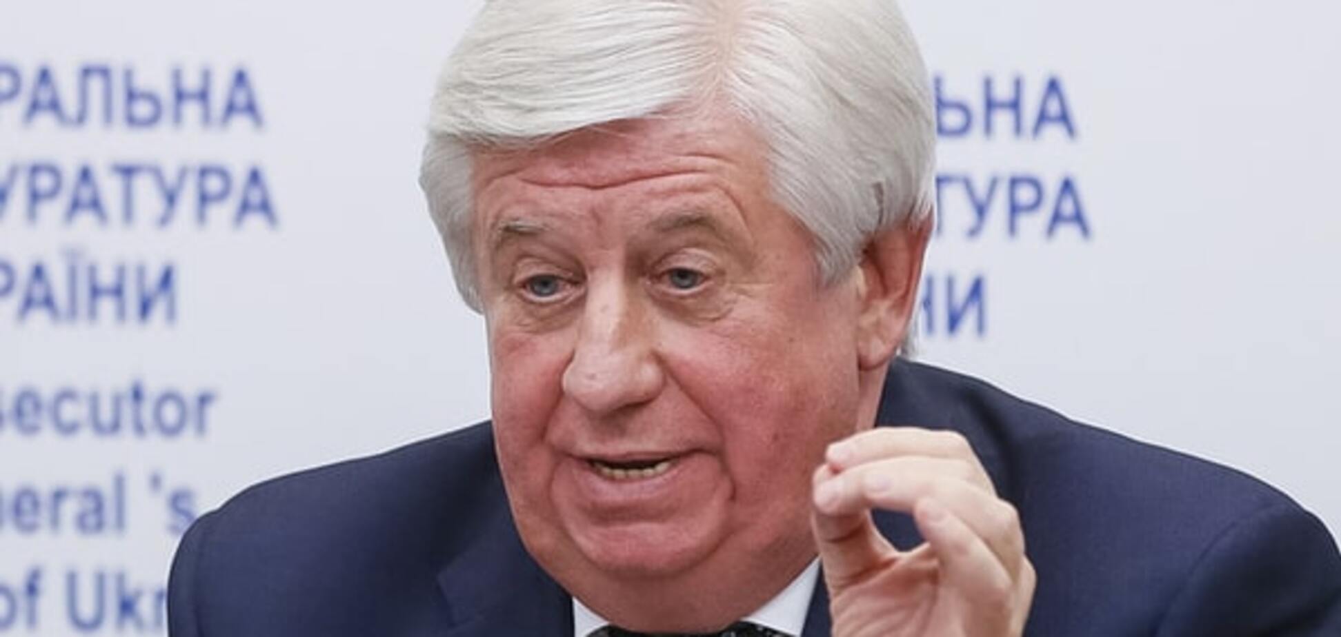 Шокин ушел в отпуск 'без объяснений' – СМИ