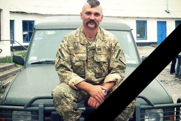 Во Львове простились с погибшим в АТО преподавателем университета