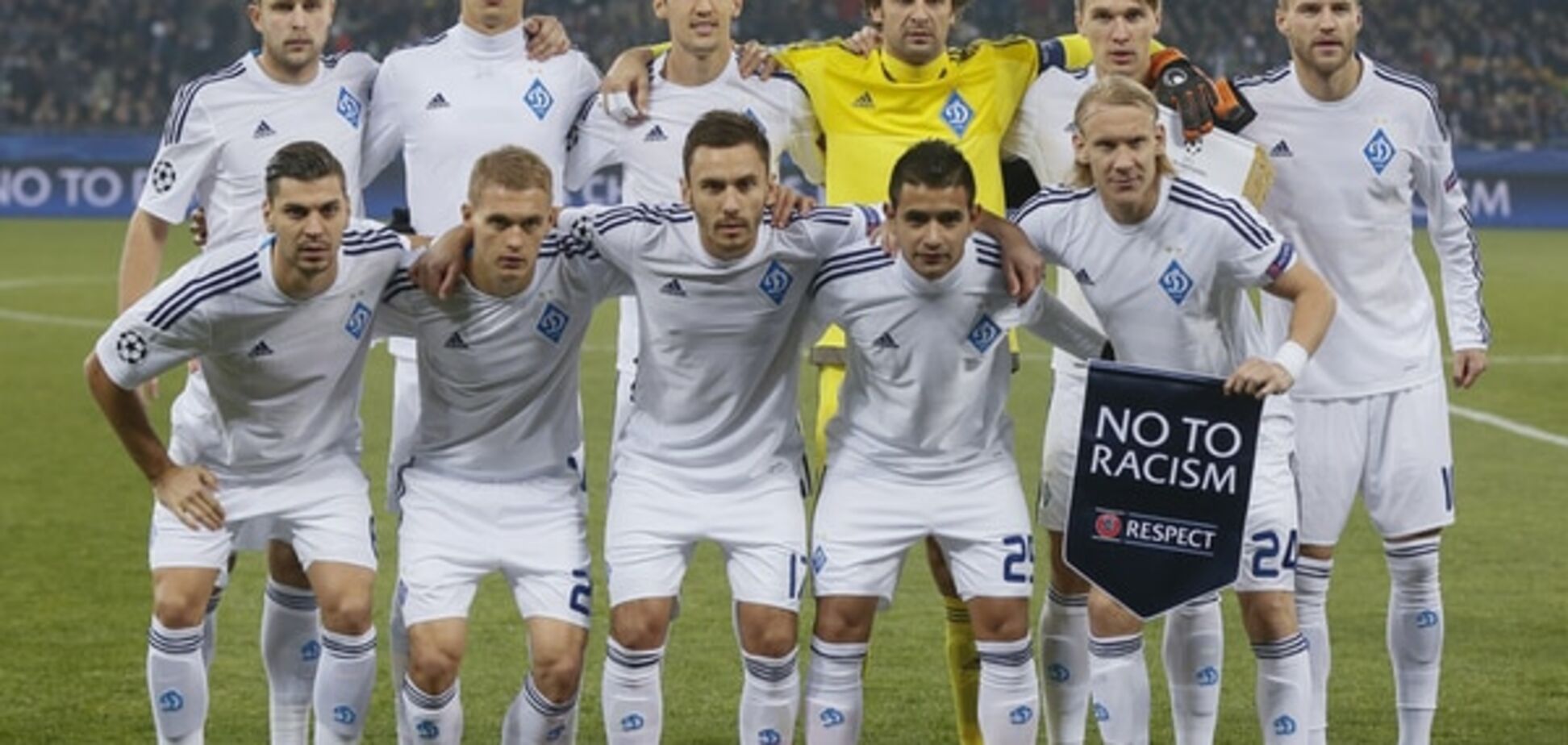 Английские журналисты оконфузились с 'Динамо'