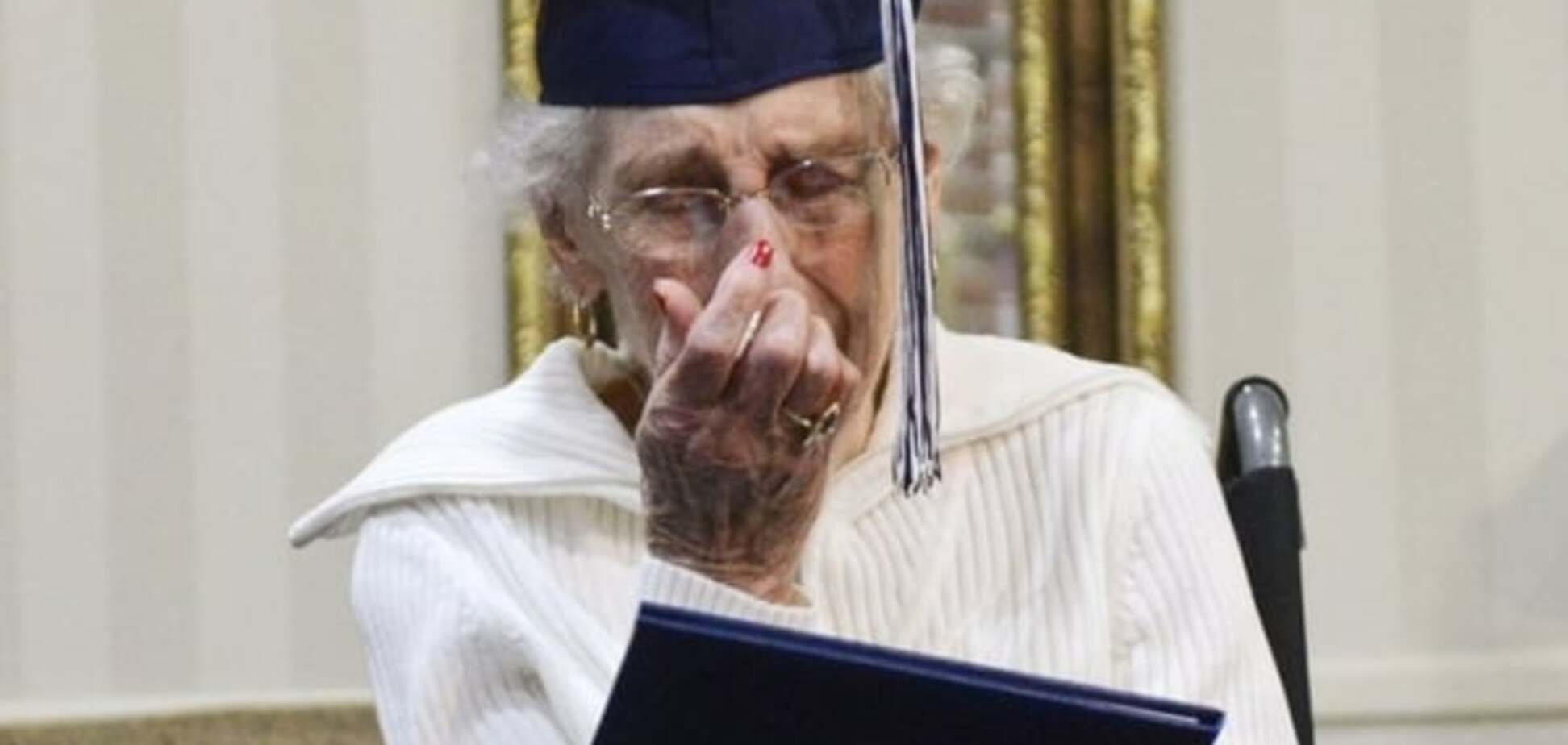 У США старенька розплакалася від щастя, коли в 97 років закінчила школу