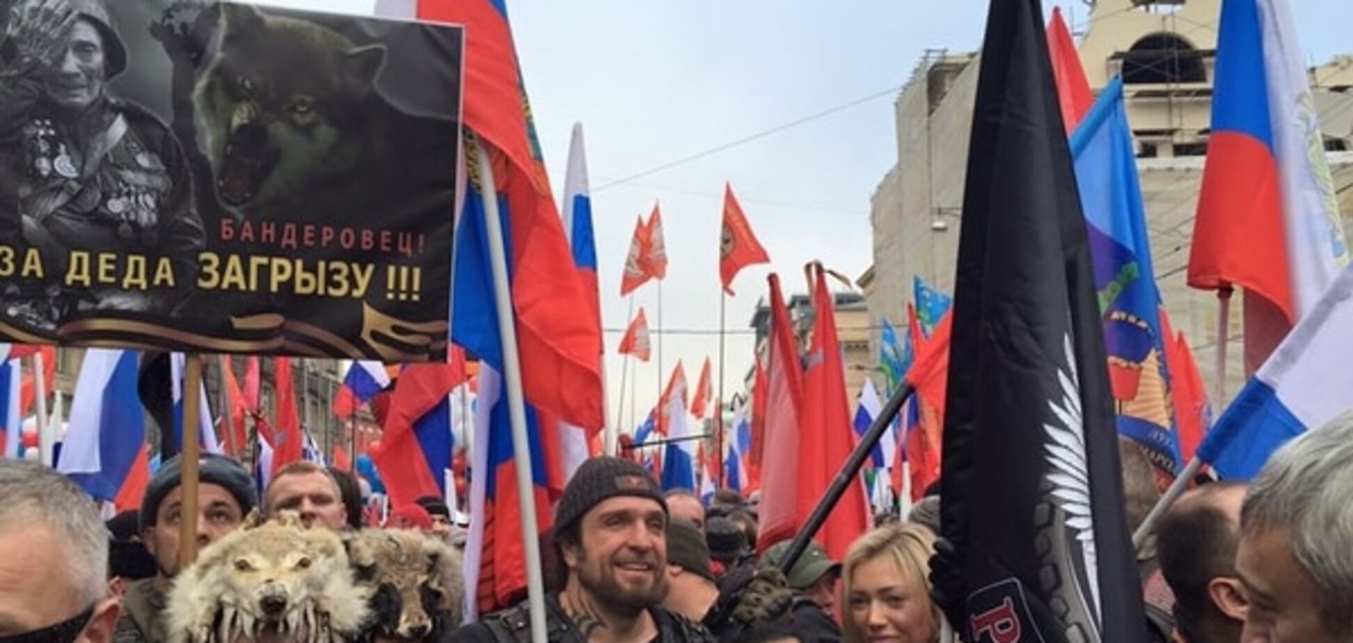 'Дно единства': на митинге в Москве обещали 'загрызть бандеровцев'