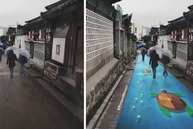 Улицы Кореи после дождя украсили 'невидимые' картины: фотофакт