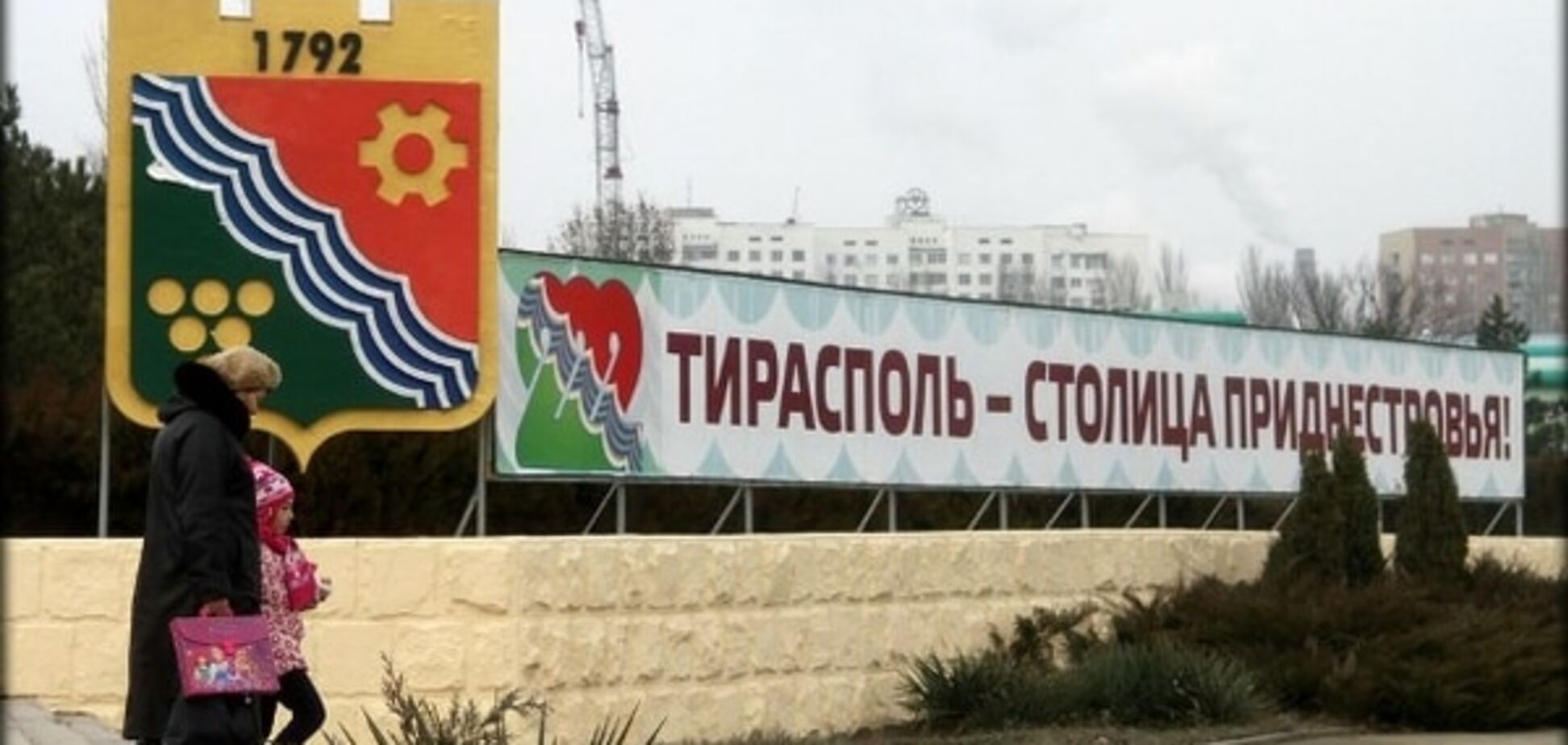 Добраться до Приднестровья: пешком или вплавь