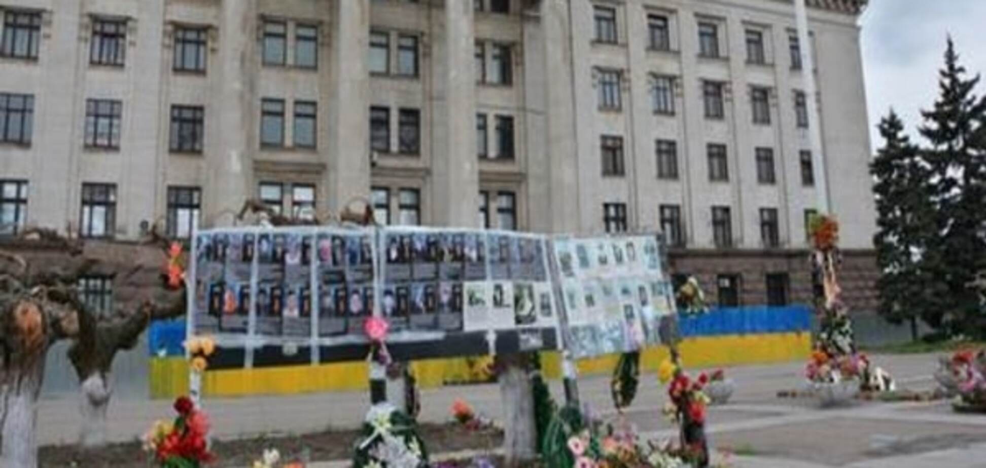 'Власти обязаны еще раз расследовать одесскую трагедию'