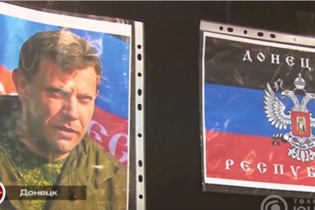 Промывка мозгов на практике: в школах 'ДНР' провели 'урок государственности'