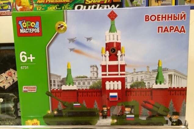 'Все одно виходить Донбас': у Росії випустили 'Lego' з Кремлем і танками. Фотофакт