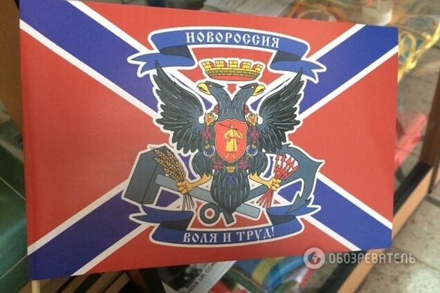 В непризнанном Приднестровье продают символику 'Новороссии'