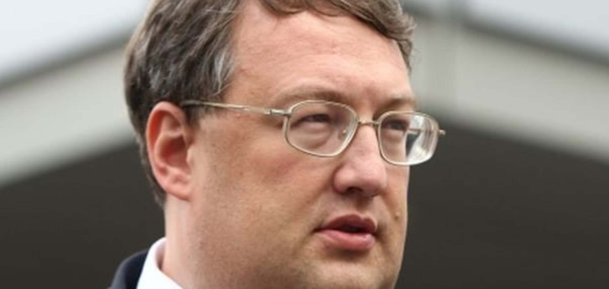 Геращенко сообщил подробности потасовки между Тетеруком и Кужель