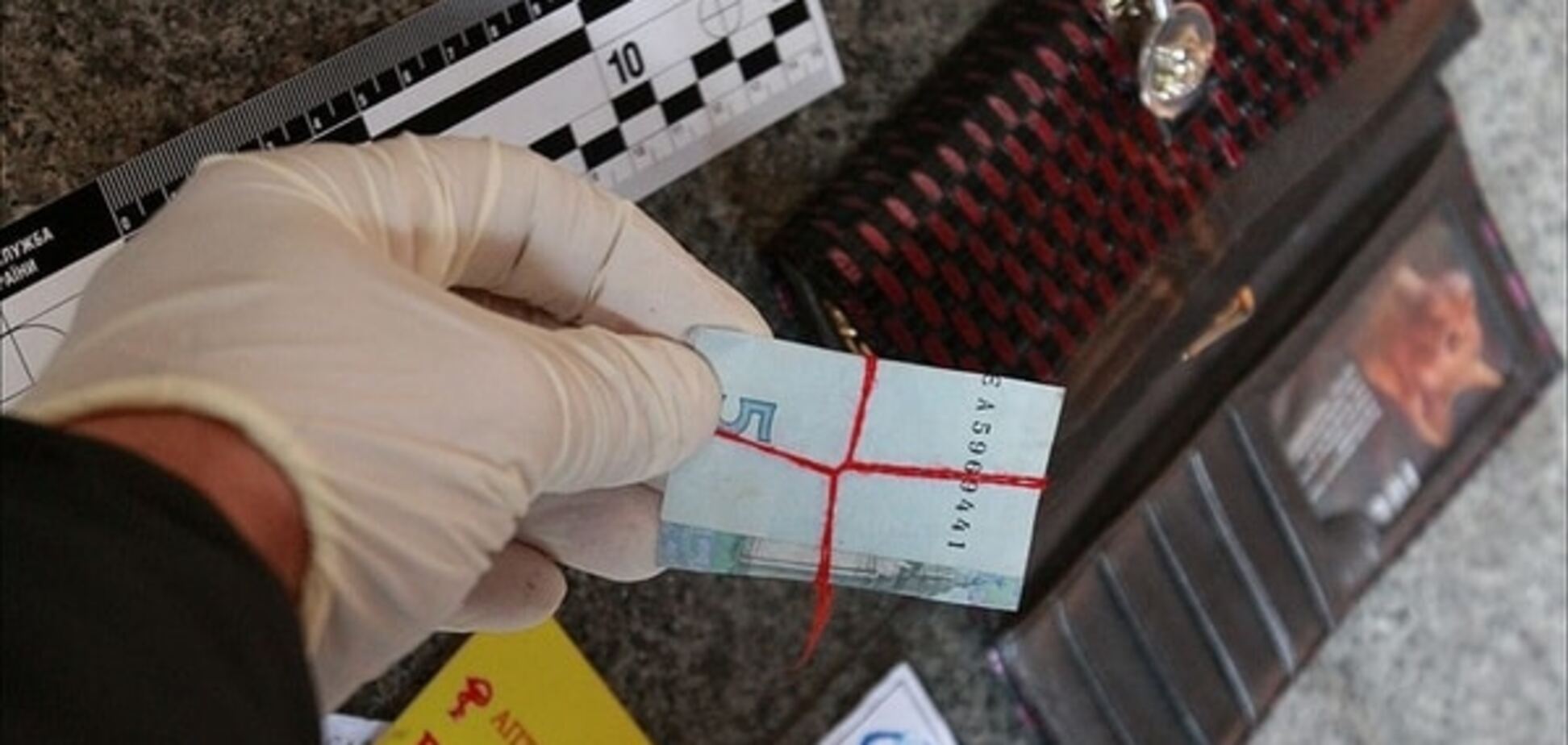 В Киеве цыганки испугались амулета из украденного женского кошелька