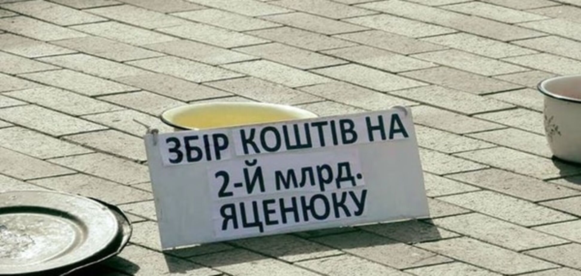 Каплин расскажет ГПУ, как Яценюк продавал места в своей партии