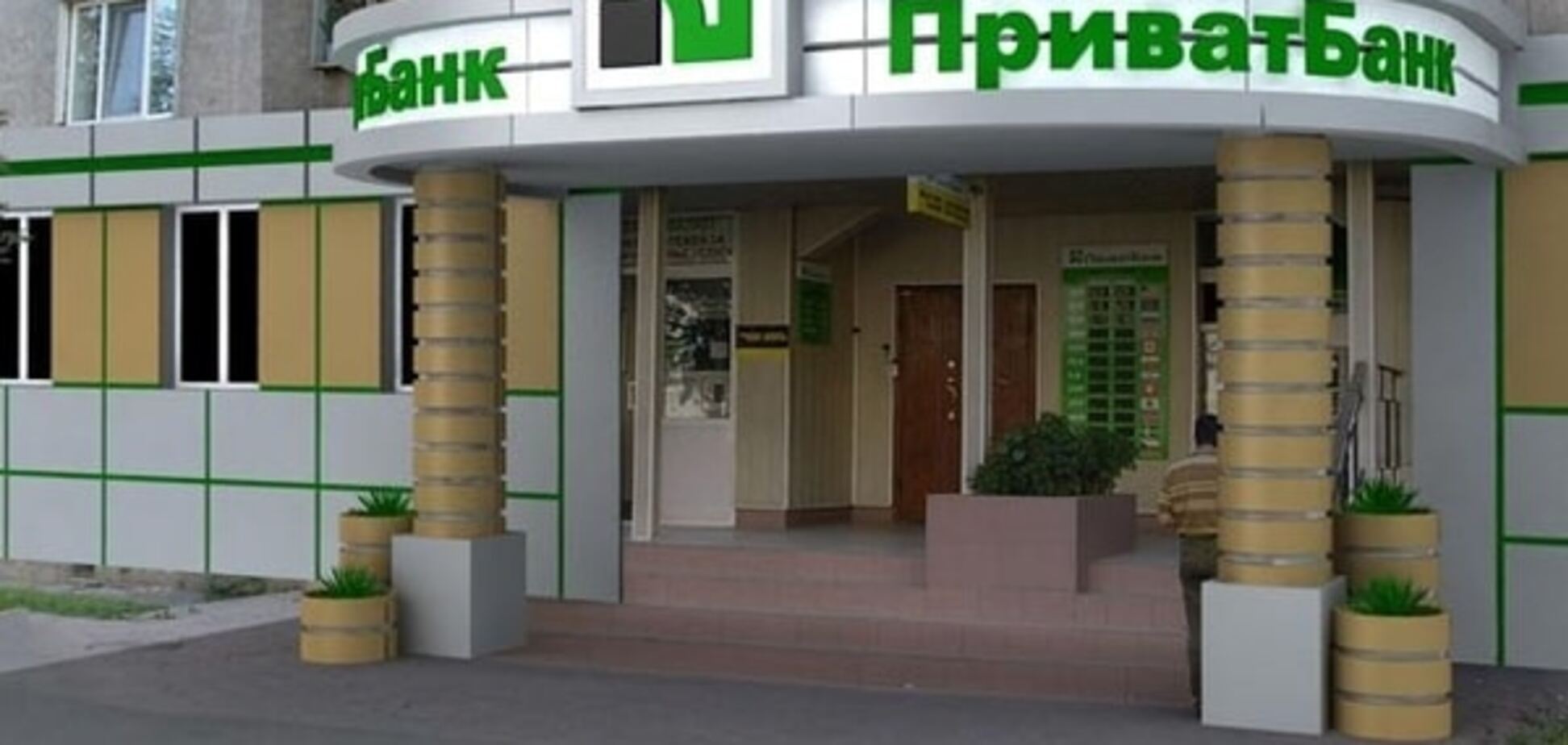 Стабильная работа ПриватБанка подтверждена международным рейтингом, который выше рейтинга Украины