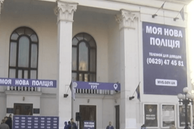 В Мариуполе начался набор в 'особую' прифронтовую полицию