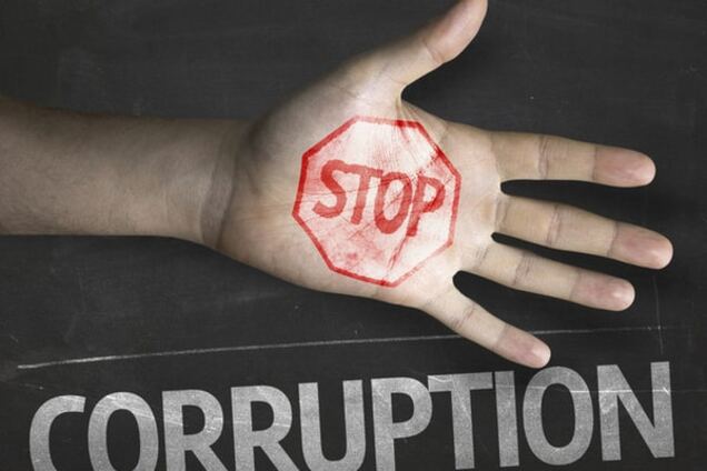 Создание антикоррупционной прокуратуры отложено из-за отказа ЕС в финансировании