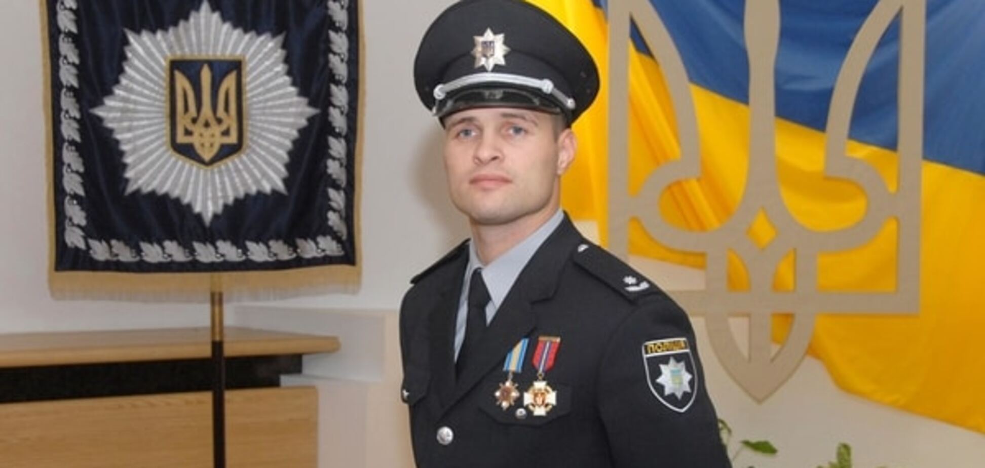 Призначений заступником голови Національної поліції України
