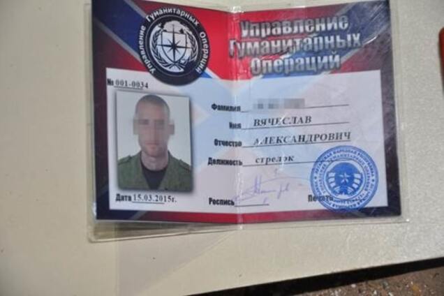 СБУ: в Николаеве задержан ДНРовский 'дембель'